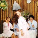 해피투게더 이미지