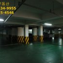 월드빌아파트 이미지