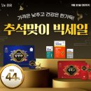 보람식품 이미지