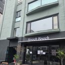 연남동 주민센터 | 연남동 카페 '녹녹' 주차 가능한 가성비 바스크치즈케이크 재방문 후기