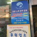 목화관 이미지