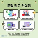 토탈광고기획 - 제주시 전농로9길 20 | 토탈광고기획