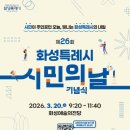 경기시민저널