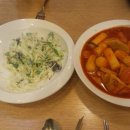 라즈쿠쿠 이미지