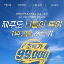 알찬항공촬영
