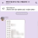 페리코드럼학원