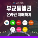 남강상회