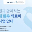 메디원 이미지