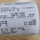 종로태양약국 이미지