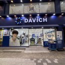 꼼꼼한 검안과 친절한 상담으로 다비치안경 경성대부경대소방서옆점에서 안경 맞춘 후기