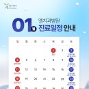 엘치과병원 이미지