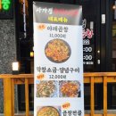사가정왕십리곱창 네이버블로그