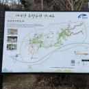 제 13회 천안거산산악회정기 산행안내 4월 13일 둘째 주 일요일 ( 전북 마이산) 이미지