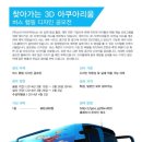 경산버스㈜ 이미지