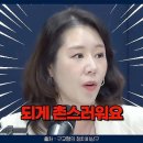오윤혜 "민주당스러움? 사상검증이 되게 올드하고 촌스럽다" 이미지