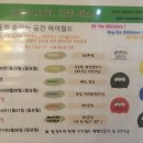 아이월드스포츠센터