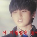 여우날다 이미지