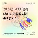 와세다유학원 이미지