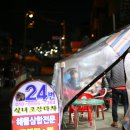형설책방 이미지
