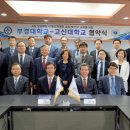 고신대학교 국제융합대학원 파이낸셜뉴스