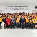 영주시 휴천2동