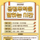 효성도서관 이미지