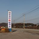봉산 칼국수 이미지