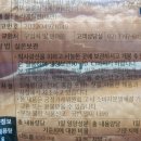 주식회사 모닝푸드