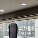 해운대 주민 추천 맛집 재첩마을섬진강 내돈내산 후기