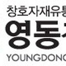 여주-0995 이미지