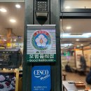 원할머니보쌈수유역점 이미지