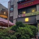 강남역 이자카야 [켄홈] 내돈내산 방문후기