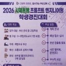 동행엔지니어링