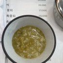 수달횟집 이미지