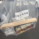 나홀로 제주(1/11~14)