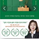부자들만의 특별한 집정리법~ 이미지