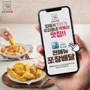 삼진어묵당 미아점 이미지