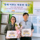 가족같은 노인요양복지센터 이미지