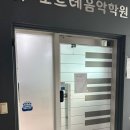 당진학원 당진피아노학원 포르테 피아노 음악학원에서의 특별한 시간들