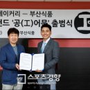 환공어묵베이커리 이미지
