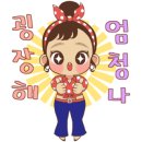 100세행복한의원 이미지