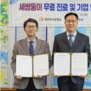 한사랑병원 이미지