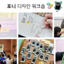아이스마트교육