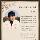 족장인