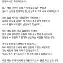 차은우 해명문 뜸 이미지