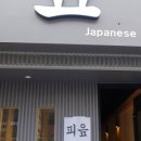 피읖피읖