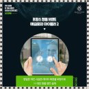 안경을 부탁해 이미지