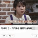 공감민박 이미지