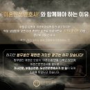 협의 이혼 지원, 이혼 소송대리 이혼전문변호사 법무법인재현 의정부 분사무소 의정부 이혼전문변호사