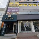 로데오고시원송파